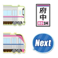 東京 白い私鉄電車と駅名標〔縦〕