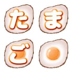 sunny-side up characters Rounded
