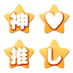 STAR characters Rounded