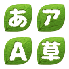 worm-eaten leaves characters Rounded