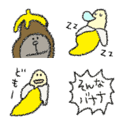 移動 有趣的香蕉 by nejiaka