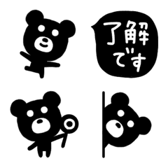 Wakkuma emoji 1