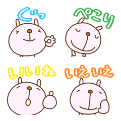 yuko's rabbit (greeting) Colorful Emoji