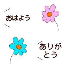 thukaiyasui daily life Emoji