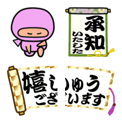 Emoji! Ninja Hinagiku! scroll message