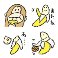 น่าสนใจ กล้วย by nejiaka