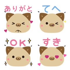 Cute word Tonkinese Emoji2