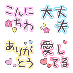 Korean&Japanese Moving emoji