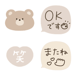 Latte-color Message(emoji)bear