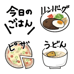 Today's menu emoji