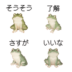 Frog Pixel Art  Emoji  1