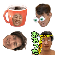 Yu-kun emoji electrical party