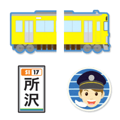 Tokyo Saitama Yellow train&station sign