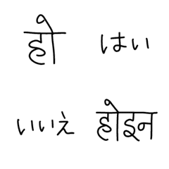 Simple Namaste Emoji-reaction-