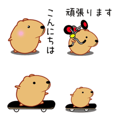 Kyapibara [Moving Emoji 2]