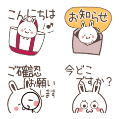Usako's greeting reply emoji