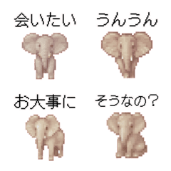 Cute Elephant Pixel Art  Emoji 1