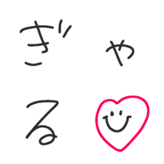 Japanese gal emoji 1