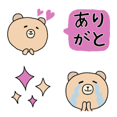 Dull pink and beige Bear world