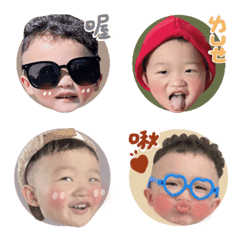Haohao emoticon stickers
