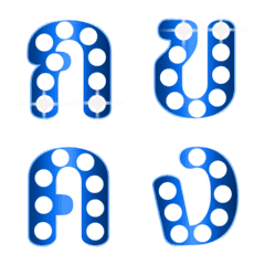 Thai Alphabet classic blue light wipwup