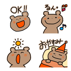 へたクマのアニメーション絵文字01