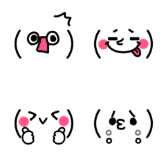 Waku-Waku Enjoy! Kaomoji Emoji4