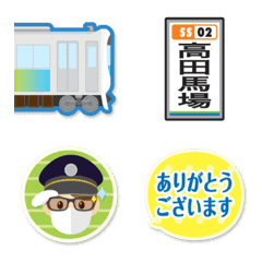 Tokyo Saitama Silver train&station signs