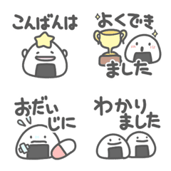 With onigiri emoji2 (greeting)