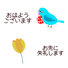 thukaiyasui daily life Emoji2