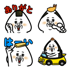 Life of Omusubi Emoji