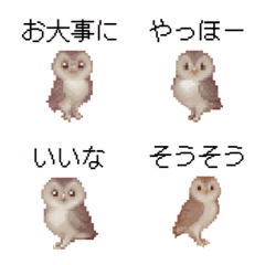 Owl Pixel Art  Emoji 1