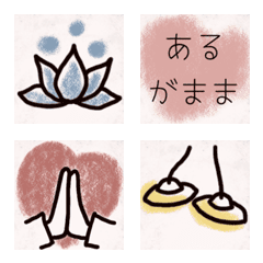 Yoga items pastel cute emoji