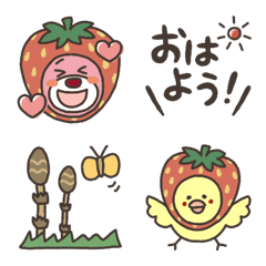 Bear's Orso-kun Spring Emoji 1