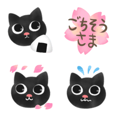 桜♥春の黒猫♥挨拶えもじ　改