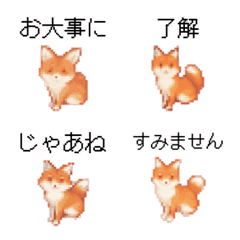 Fox Pixel Art  Emoji 1
