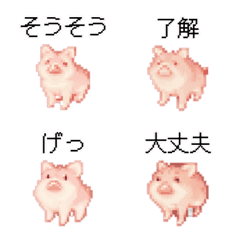귀여운 돼지 픽셀 아트 이모티콘 1