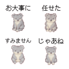 Emoji Seni Piksel Koala 1