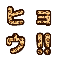 Leopard pattern characters Rounded
