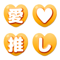 Yellow Heart characters Rounded