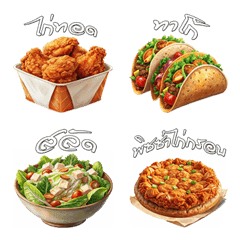 Fast Food Menu : Eat Deliciously (Emoji)