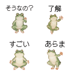 Jumping Frog Pixel Art  Emoji 1