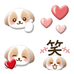 Cute Shih Tzu Fuwafuwa Emoji