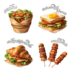 Fast Food : Eat Deliciously(Emoji)Dukdik