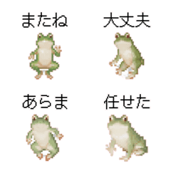 Frog Pixel Art Sticker 6