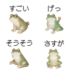Frog Pixel Art Sticker 5