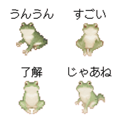 Frog Pixel Art Sticker 7