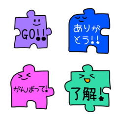 Colorful  pazzle  Emoji