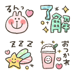 Usap's emoji 23 animation