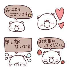 Loose and cute Korean greeting emoji 1